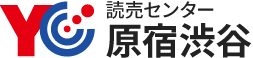 YC（読売センター）原宿渋谷